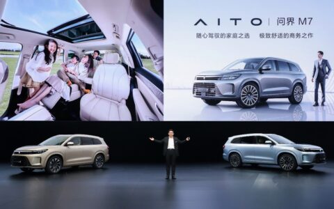 AITO 问界M7发布，刷新6座大型SUV豪华新高度