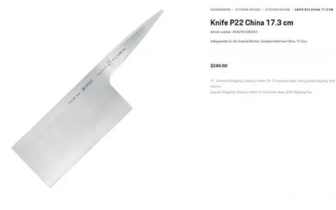 保时捷设计开卖中国菜刀：标价1700元 可以拍蒜