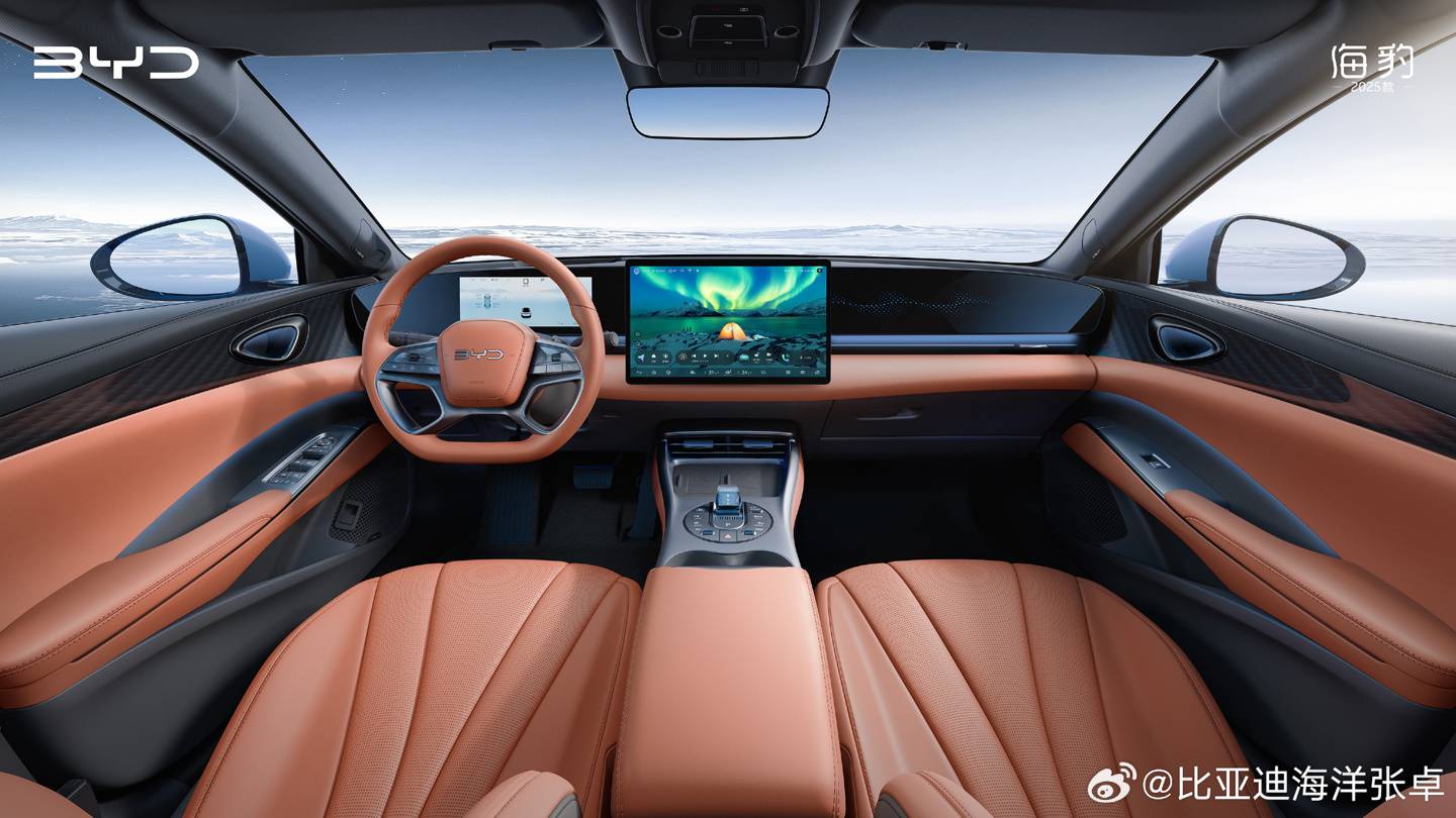 2025 款比亚迪海豹座舱公布，新增“沙丁瑚橙”内饰配色 - 吉开