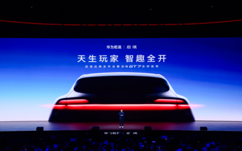 启境来了：广汽联手华为，AI 重构猎装车，百万级品质之境