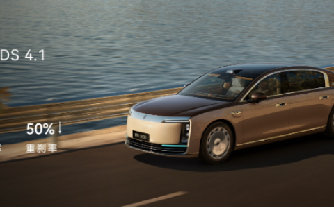 感知力、智驾力、豪华力三重跃迁：尊界S800重新定义超豪华的时代边界