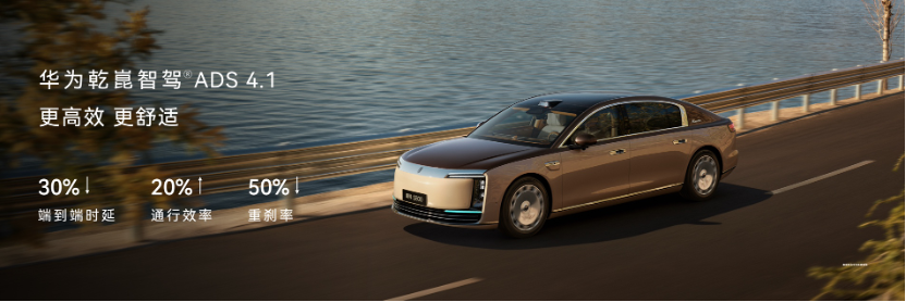 感知力、智驾力、豪华力三重跃迁：尊界S800重新定义超豪华的时代边界