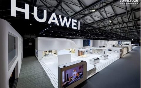 华为全场景亮相AWE 2026：华为鸿蒙智家 智慧全生态重塑未来家