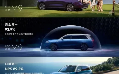 28万辆、五项第一、896线激光雷达：问界M9无愧50万级SUV的科技旗舰