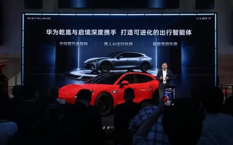 智能猎装新标杆，华为乾崑加持，启境GT7登陆2026北京车展